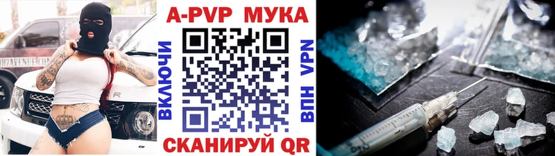 А ПВП СК  Купить  Фрязино 
