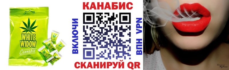 Еда ТГК конопля  Купить  Фрязино 