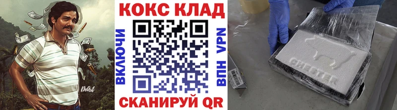 КОКАИН 98%  Купить  Фрязино 