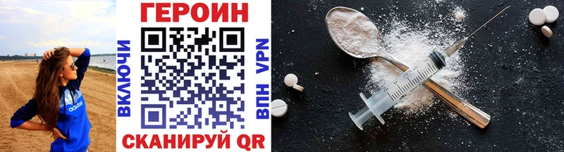 Героин Афган Купить где Фрязино