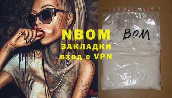 каннабис Верея