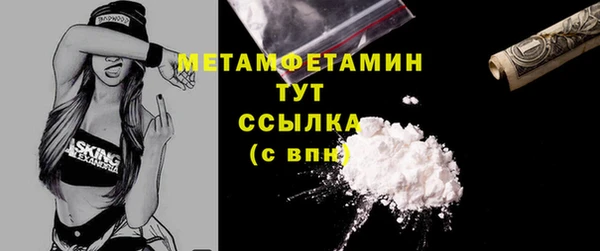 каннабис Верхнеуральск