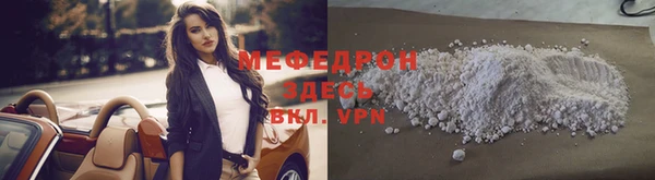каннабис Верхнеуральск