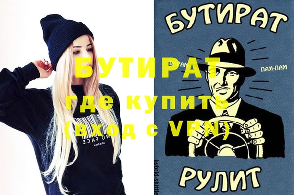 каннабис Верхнеуральск
