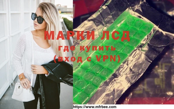 каннабис Верея