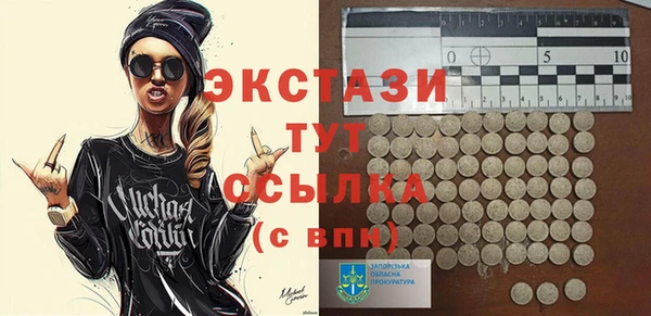 кокаин перу Верхний Тагил