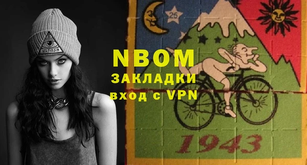 кокаин перу Верхний Тагил