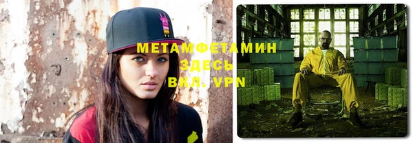 каннабис Верея