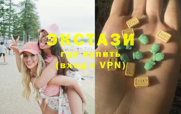 каннабис Верея