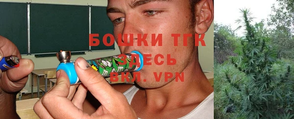 каннабис Верея