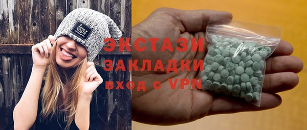 кокаин перу Верхний Тагил