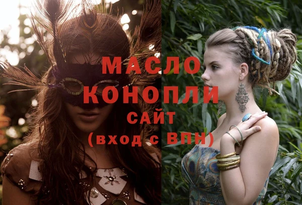 каннабис Верея