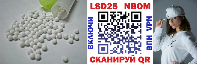 Лсд 25 экстази кислота  Купить где  Фрязино 