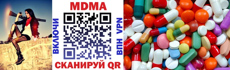 Купить  Фрязино  MDMA VHQ 