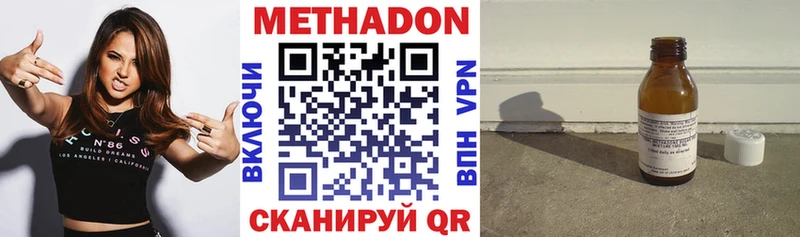 Купить закладки  Фрязино  МЕТАДОН мёд 