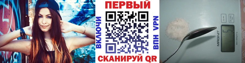 Купить где  Фрязино  МЕТАМФЕТАМИН Декстрометамфетамин 99.9% 