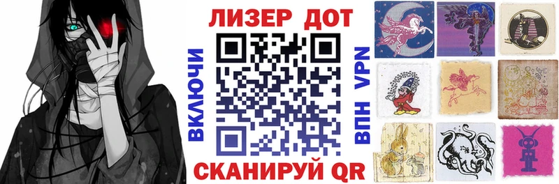 Наркотические марки 1500мкг  Купить  Фрязино 