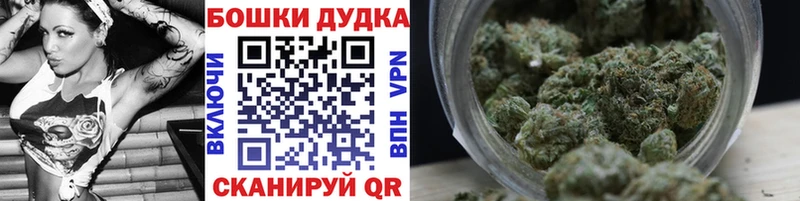 Бошки марихуана OG Kush  Купить где  Фрязино 